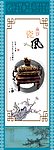 瓷器字画