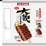 大款