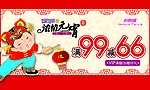 元宵