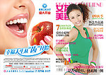 整形美容200909美容