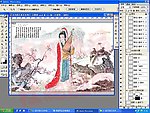 古代四大美女系列之 王昭君
