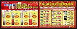 电器DM （高清晰 分层细）