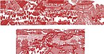 清明上河图