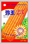 豫玉23玉米包装