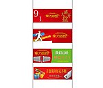 房地产广告