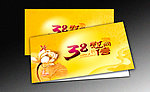 38节慰问信