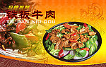 酒店饭店美食招贴写真