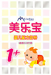 美乐宝奶粉1段