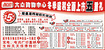 五重大礼