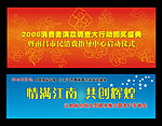 共创辉煌