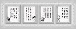 书法