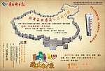 华西都市报