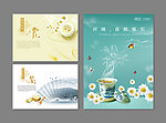 菊花平面广告