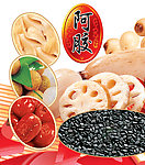 非常实用的小标图案
