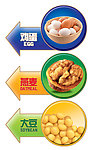非常实用的小标图案