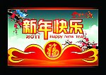 2011年 兔年吉祥 兔年素材
