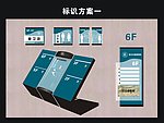 楼层标识(一)