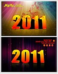 2011年字体