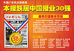 品牌获奖