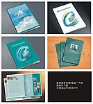 科技公司画册封面