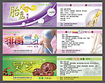 保健品瓶贴