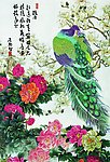 国画孔雀中堂 艺术品收藏