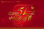 51 发现之旅
