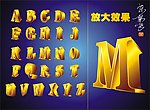 26个英语字母