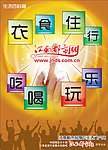 网站形象广告