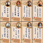 中英文对照名人名言（中国现代名人）