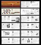 中医保健理疗会所画册