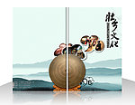 中国风画册封面