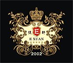 亿轩红酒LOGO