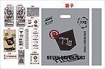 服装辅料VI