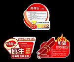 异形展板三块