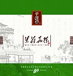 茶包装箱