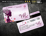 VIP VIP卡 VIP卡设计 VIP贵宾卡 VIP会员卡