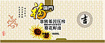 福临门食用葵花籽油大桶商标方案1