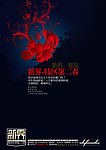 大学城2期系列秀稿