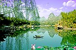 自然风景 山水风景 挂画