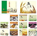 农家粗粮
