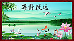宁静致远山水画