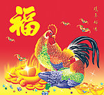 生肖吊牌