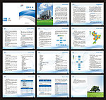 疾控样本 卫生样本