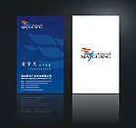 个性名片模板