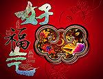 好福气月饼盒
