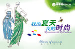吊旗