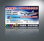 名片设计