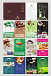 茶谱