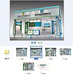 铝材展位
